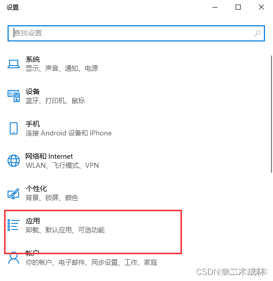 idea连接linux下的zookeeper idea 远程连接linux_服务器_17