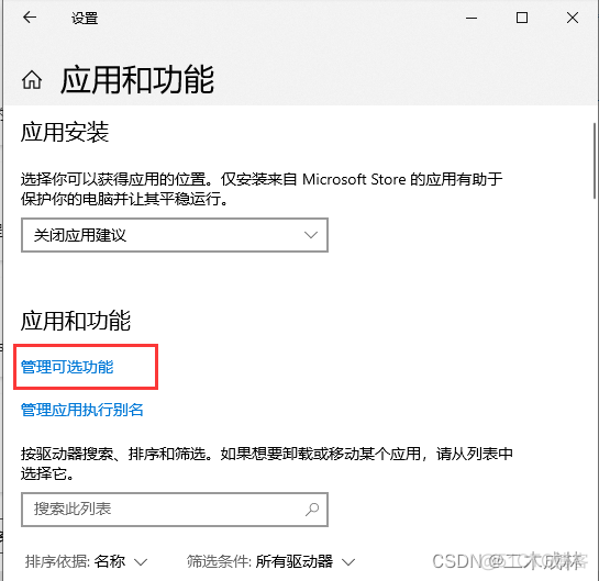 idea连接linux下的zookeeper idea 远程连接linux_ssh_19