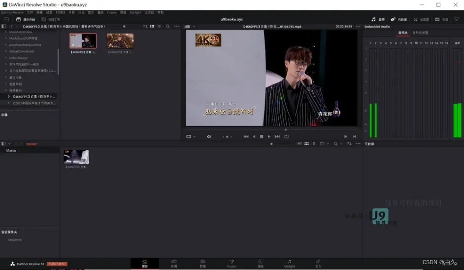 davinci resolve studio DaVinci Resolve 区别 davinci resolve 百科_达芬奇