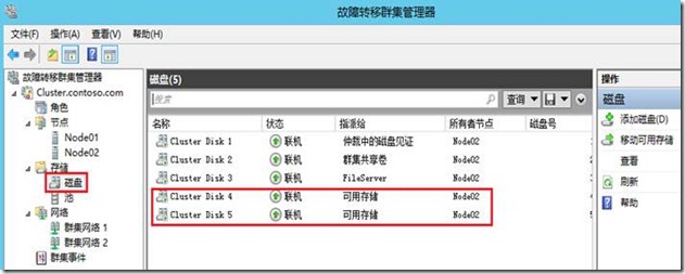 posgrepsql集群 sql数据库集群,posgrepsql集群 sql数据库集群_Server_02,第2张