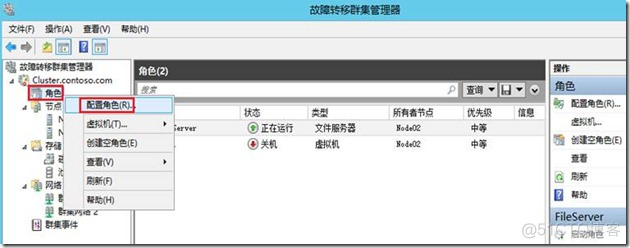 posgrepsql集群 sql数据库集群_Server_06