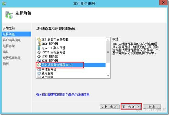 posgrepsql集群 sql数据库集群_Server_07