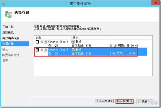 posgrepsql集群 sql数据库集群_Server_09