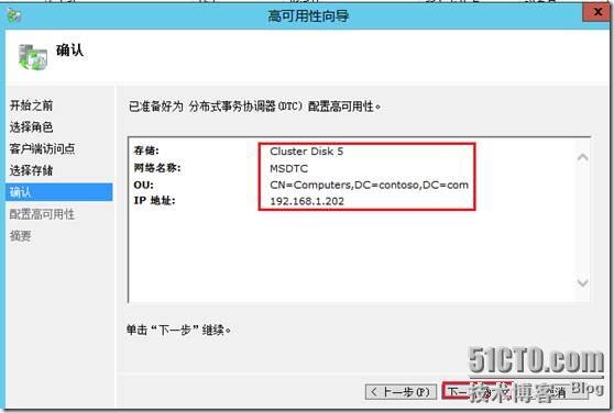 posgrepsql集群 sql数据库集群,posgrepsql集群 sql数据库集群_服务器_10,第10张