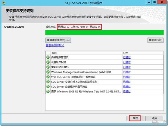 posgrepsql集群 sql数据库集群,posgrepsql集群 sql数据库集群_服务器_14,第14张