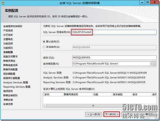 posgrepsql集群 sql数据库集群,posgrepsql集群 sql数据库集群_SQL_26,第26张