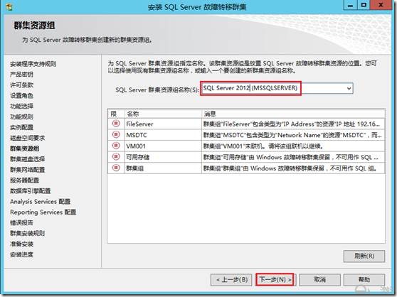 posgrepsql集群 sql数据库集群,posgrepsql集群 sql数据库集群_Server_28,第28张