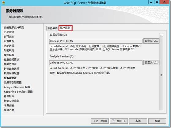 posgrepsql集群 sql数据库集群,posgrepsql集群 sql数据库集群_SQL_32,第32张