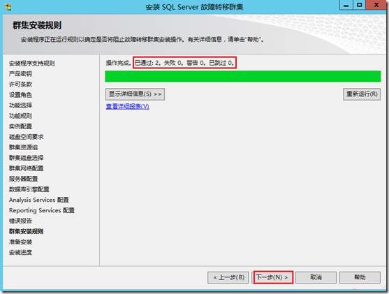 posgrepsql集群 sql数据库集群,posgrepsql集群 sql数据库集群_服务器_39,第39张