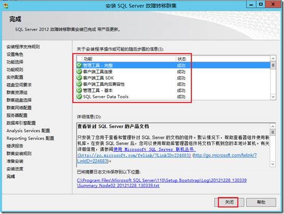 posgrepsql集群 sql数据库集群,posgrepsql集群 sql数据库集群_Server_41,第41张