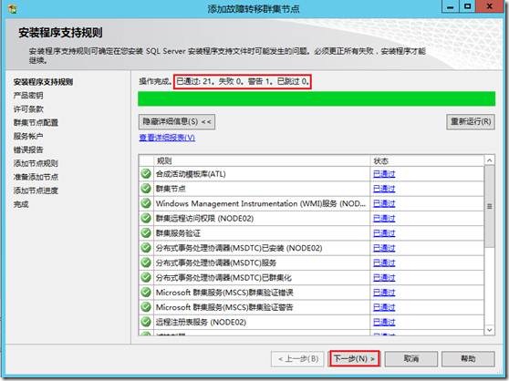 posgrepsql集群 sql数据库集群,posgrepsql集群 sql数据库集群_SQL_45,第45张