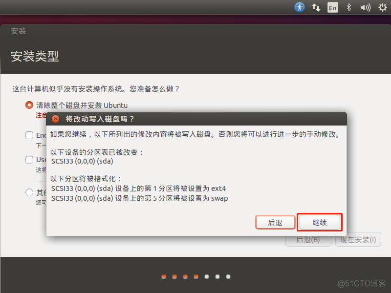 如何在ubuntu配置容器 模拟云 ubuntu虚拟_linux_23