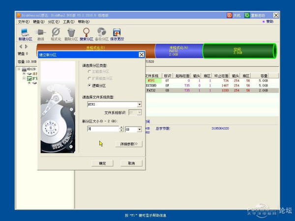 linux服务器是否有Gpu linux服务器需要显卡吗_磁盘分区