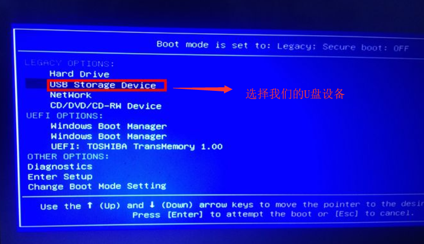 Ubuntu dd 如何刻录windows镜像不能识别 ubuntu 刻录u盘软件_启动盘_05