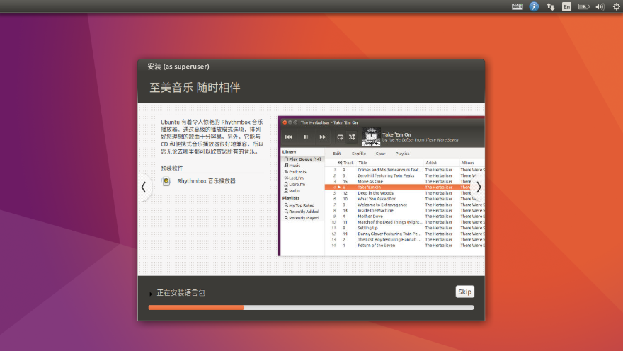 Ubuntu dd 如何刻录windows镜像不能识别 ubuntu 刻录u盘软件_linux_14