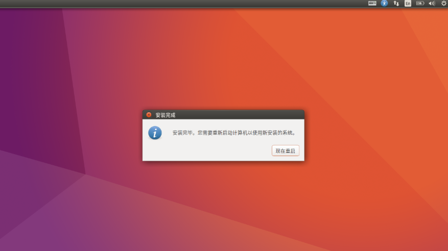 Ubuntu dd 如何刻录windows镜像不能识别 ubuntu 刻录u盘软件_linux_15