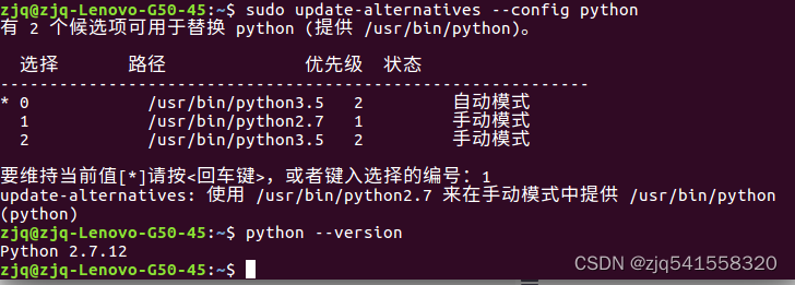 Ubuntu conda 换阿里镜像源 ubuntu更换阿里源的详细步骤,Ubuntu conda 换阿里镜像源 ubuntu更换阿里源的详细步骤_Ubuntu conda 换阿里镜像源_04,第4张