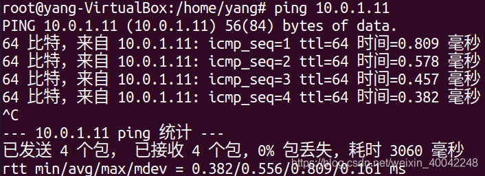 vxlan实战 vxlan技术简介_vxlan_07