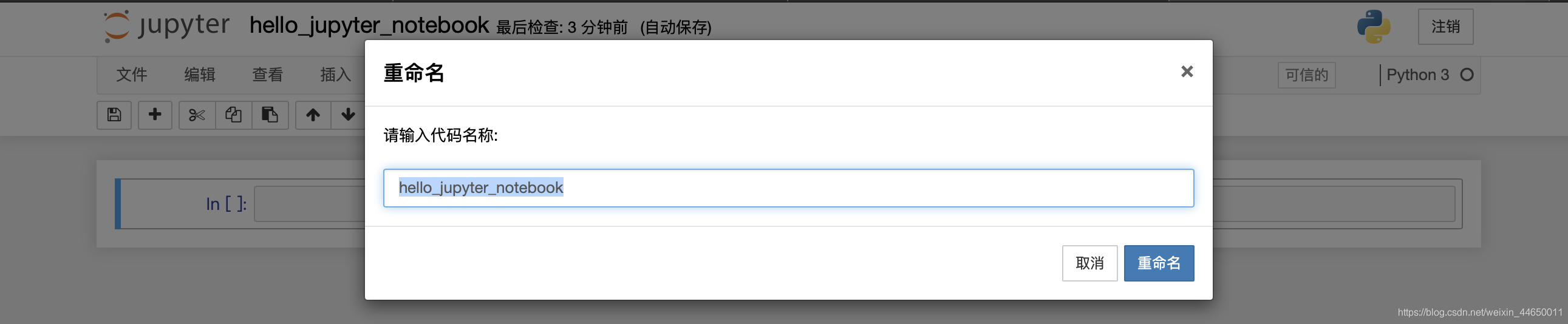 jupyter应用对葡萄酒的质量进行回归预测以及分类预测 jupyter notebook数据分析_命令模式_04