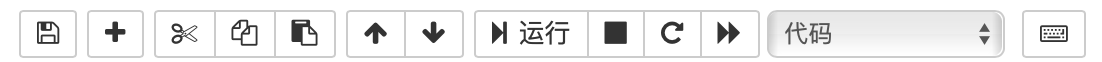 jupyter应用对葡萄酒的质量进行回归预测以及分类预测 jupyter notebook数据分析_菜单栏_09