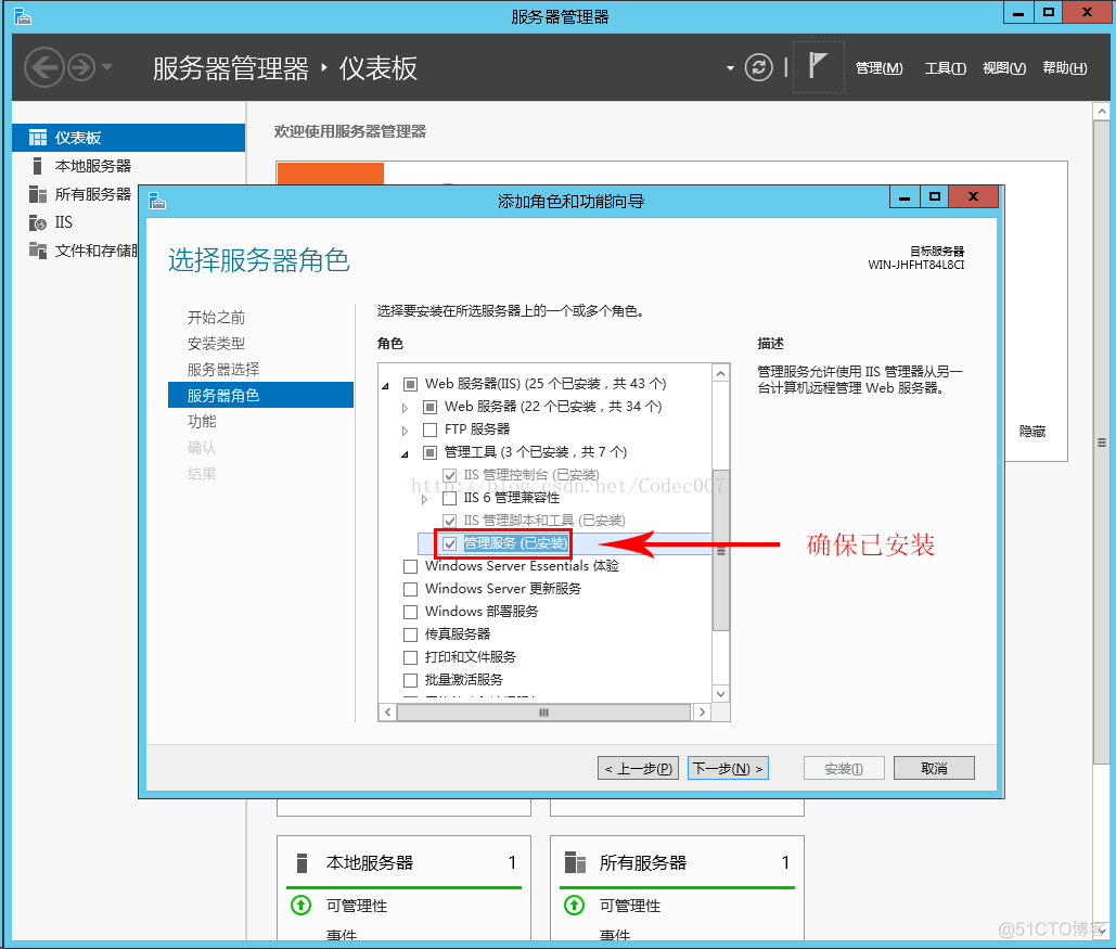 Linux Deploy安装centos7 linux deploy安装教程_服务器