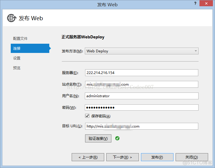 Linux Deploy安装centos7 linux deploy安装教程_服务器_15