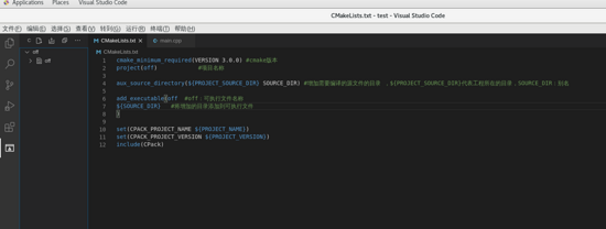 centos 源码编译QT BISON centos怎么编译c文件_c++_14