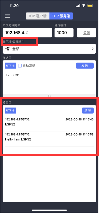 esp32 绑定udp通信ip esp32 tcp_TCP_06