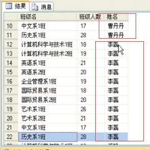 sqlalchemy 多个表 关联 sql内连接多个表_左外连接_03