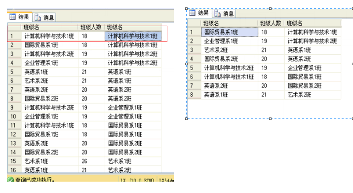 sqlalchemy 多个表 关联 sql内连接多个表_数据库_04