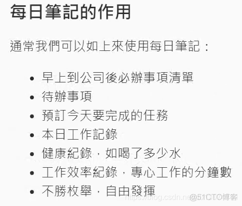 通过OB中索引对计划的影响 obsidian索引_搜索_17