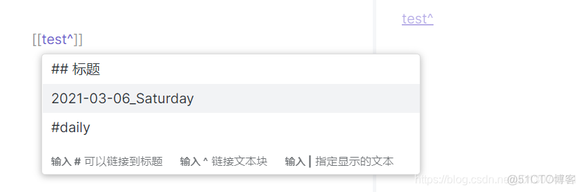 通过OB中索引对计划的影响 obsidian索引_ide_61