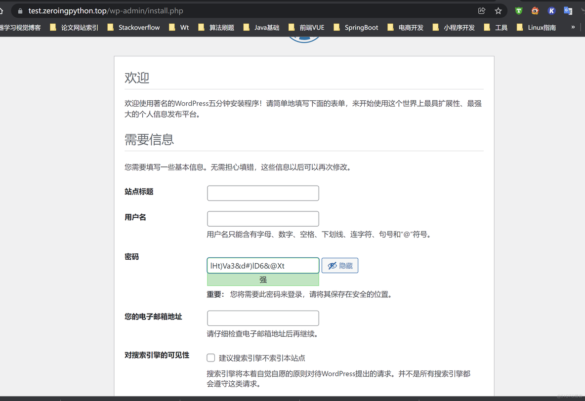 wordpress github博客 wordpress建博客_php_23