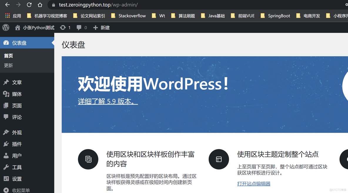 wordpress github博客 wordpress建博客_wordpress github博客_26