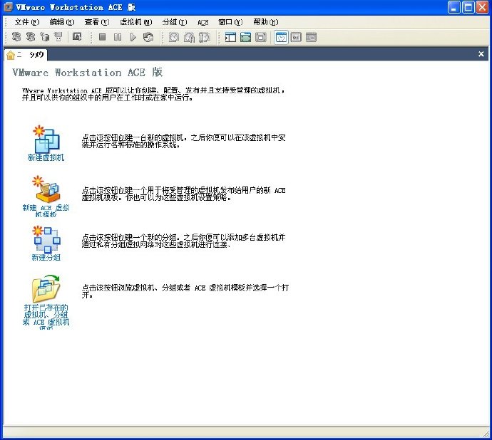 winxp虚拟机镜像源 vmware xp镜像_重启_03