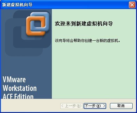 winxp虚拟机镜像源 vmware xp镜像_winxp虚拟机镜像源_04