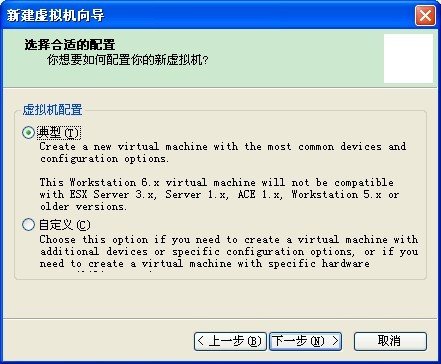 winxp虚拟机镜像源 vmware xp镜像_系统安装_05