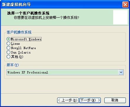 winxp虚拟机镜像源 vmware xp镜像_winxp虚拟机镜像源_06