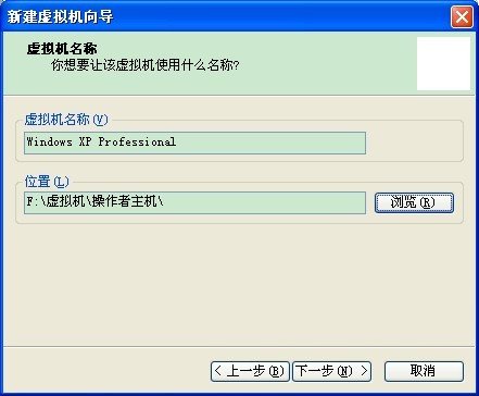 winxp虚拟机镜像源 vmware xp镜像_重启_07