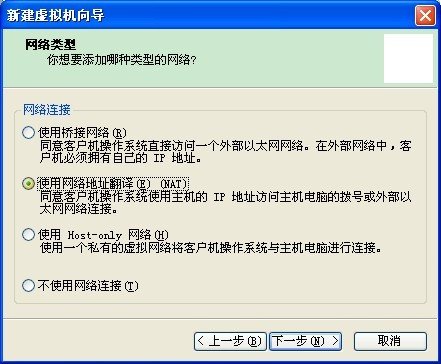 winxp虚拟机镜像源 vmware xp镜像_重启_08