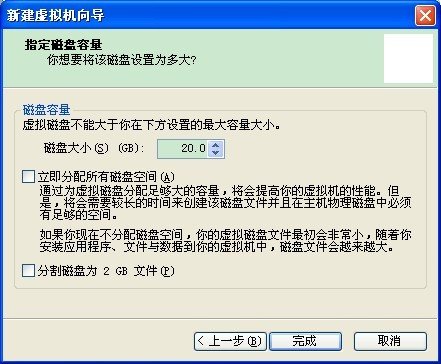 winxp虚拟机镜像源 vmware xp镜像_重启_09