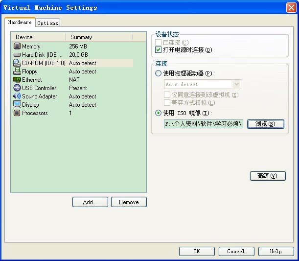 winxp虚拟机镜像源 vmware xp镜像_重启_10