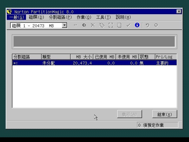 winxp虚拟机镜像源 vmware xp镜像_重启_12