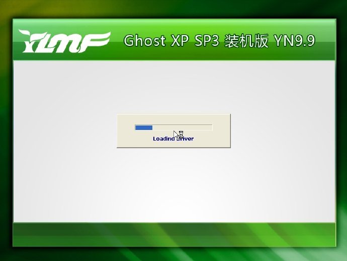 winxp虚拟机镜像源 vmware xp镜像_winxp虚拟机镜像源_17