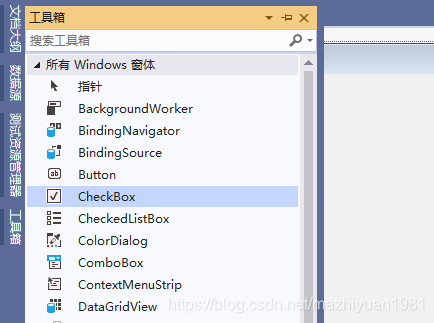 winform窗体启动iis express winform窗体应用程序_Windows_05