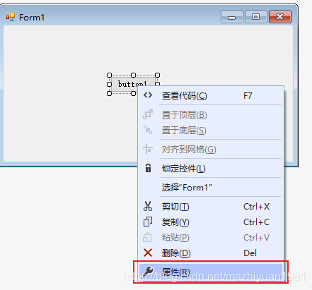 winform窗体启动iis express winform窗体应用程序_控件_07