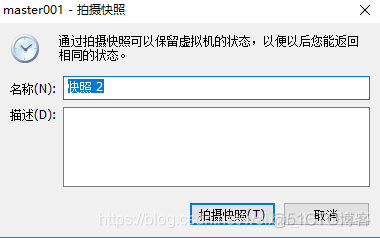 虚拟机centos复制 vmware 虚拟机复制_网络_07