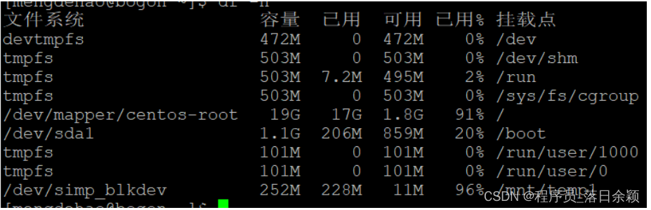 centos更新usb驱动 centos usb驱动_服务器_06