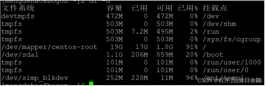 centos更新usb驱动 centos usb驱动_服务器_06