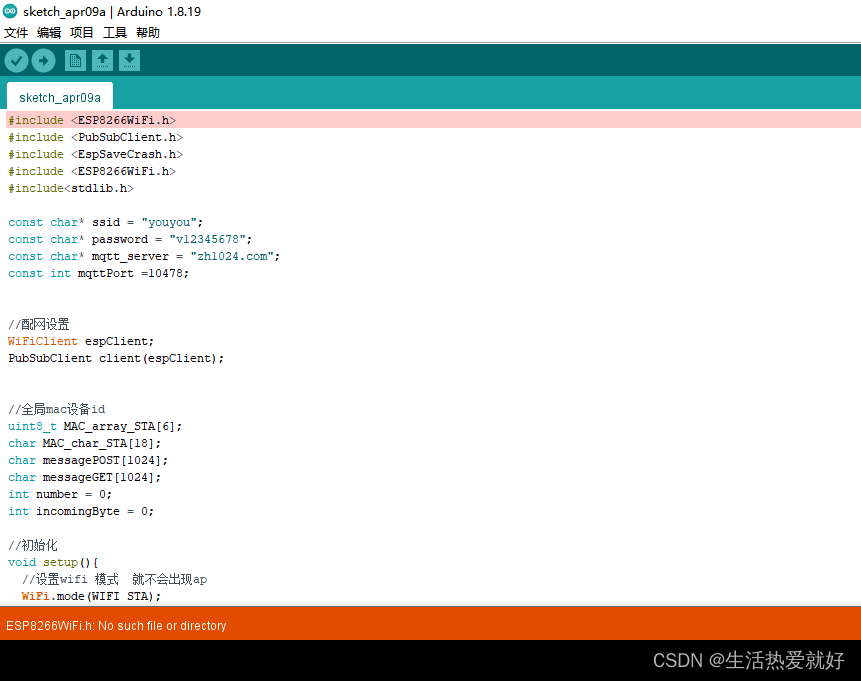 esp8266开发板无法失败usb串口 esp8266开发板供电_固件_02